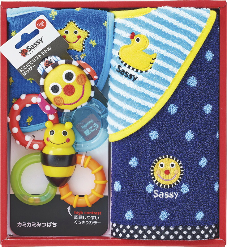 【ラッピング無料】サッシー祝いセット ブルー SZ-7362セット タオルビブ ウォッシュタオル リストラトル 歯がため