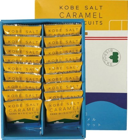 【ラッピング無料】ビスポッケ 塩キャラメルサンドビスケット B-18
