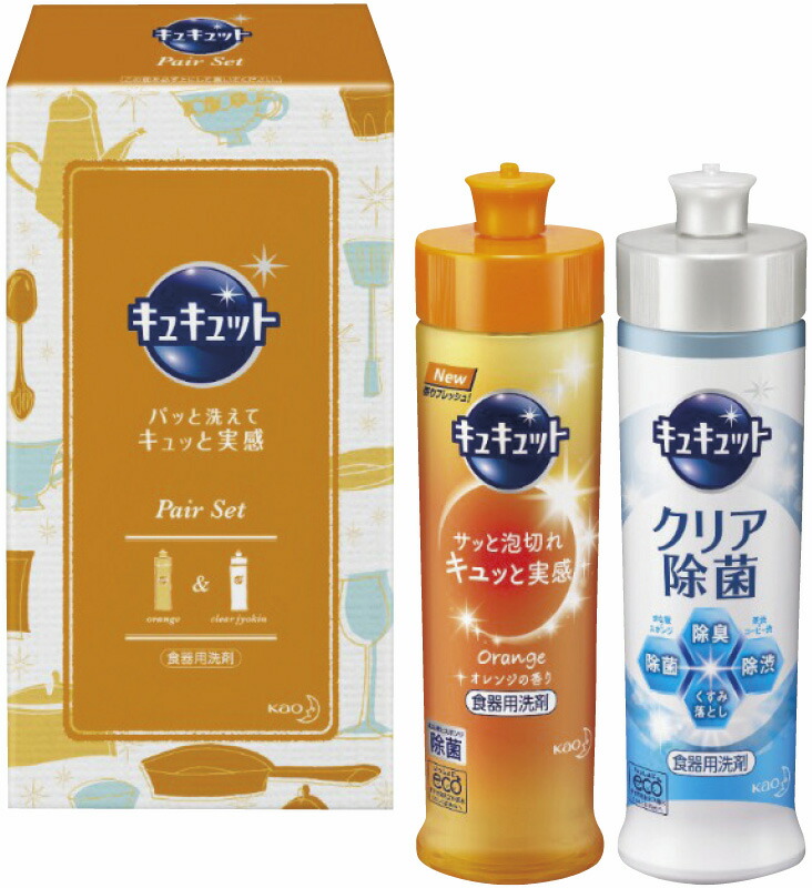 【ラッピング無料】花王 キュキュットギフト K･CS-05 クリア除菌