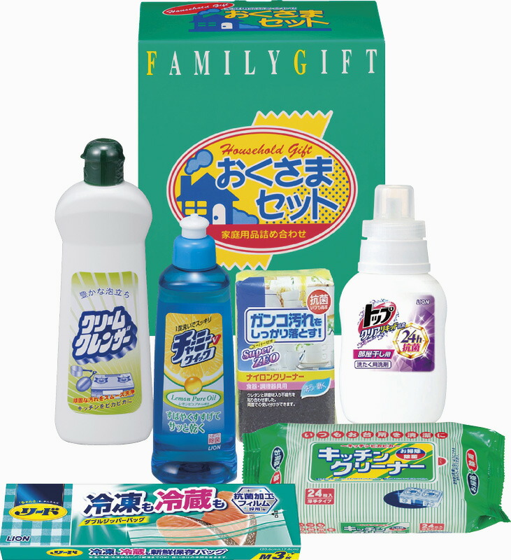 【ラッピング無料】洗剤おくさまセット KOA-15T5 ライオン トップクリアリキッド抗菌 ライオン チャーミーVクイック クリームクレンザー キッチン除菌クリーナー リード 新鮮保存バッグ 抗菌ナイロンクリーナー