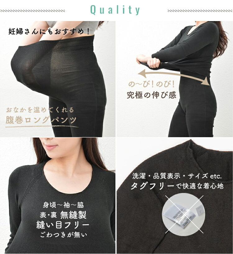 【送料無料】[3枚割引] うるおい シルク ルームウェア･パジャマ 下　日本製 オフホワイト/ブラック色 フリーサイズ エコニット 国産 絹 美容 敏感肌 保湿 天然 セリシン 無縫製 レビュー - 画像 (9)