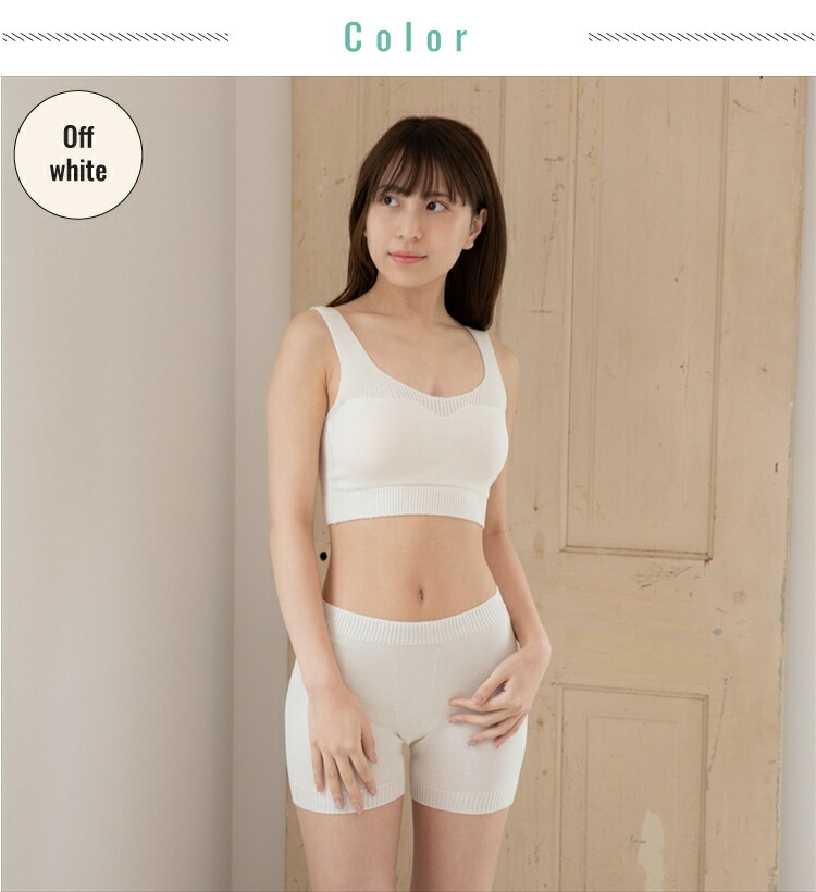 【送料無料】うるおい シルク ライトパンツ 日本製 オフホワイト/ブラック色 フリーサイズ エコニット 国産 絹 美容 敏感肌 保湿 天然 セリシン 無縫製 レビュー おしゃれ - 画像 (3)