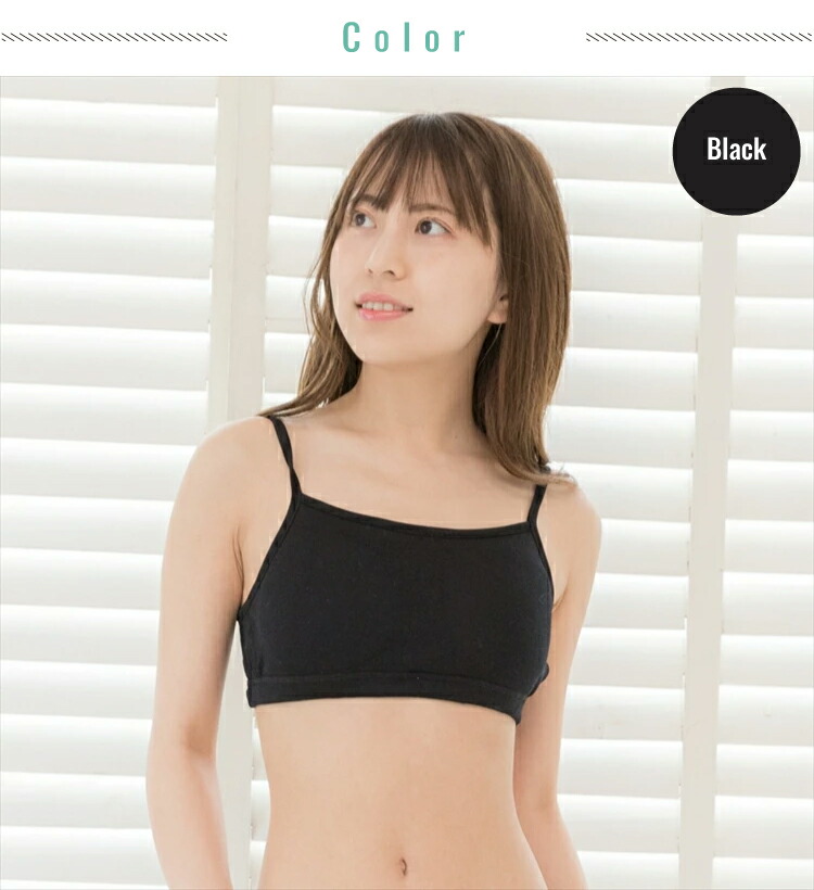 【送料無料】うるおい シルク100% ナイトブラジャー(パッドつき) +スタンダードショーツ 日本製 ブラック/ライトグレー/ライトピンク M/L/フリー エコニット 国産 絹 美容 セリシン 敏感肌 レビュー - 画像 (3)