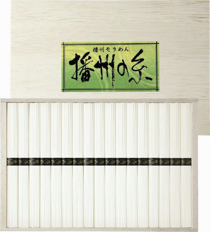 【ラッピング無料】播州の糸 播州そうめん(木箱入) FP-40 レビュー