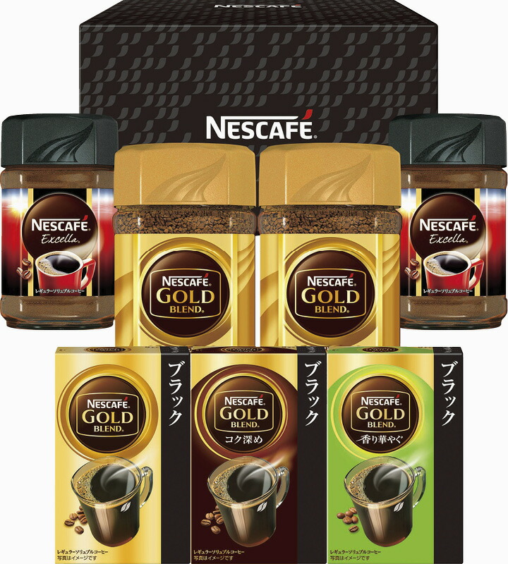 【ラッピング無料】ネスカフェ レギュラーソリュブルコーヒーセット N30-EV ゴールドブレンド コク深め 香り華やぐ スティックブラック