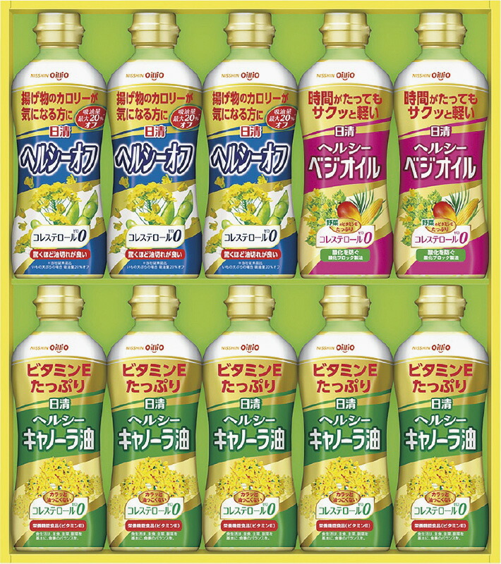【ラッピング無料】日清オイリオ ヘルシーオイルギフト OP-50N ヘルシーキャノーラ油 ヘルシーオフ ヘルシーベジオイル