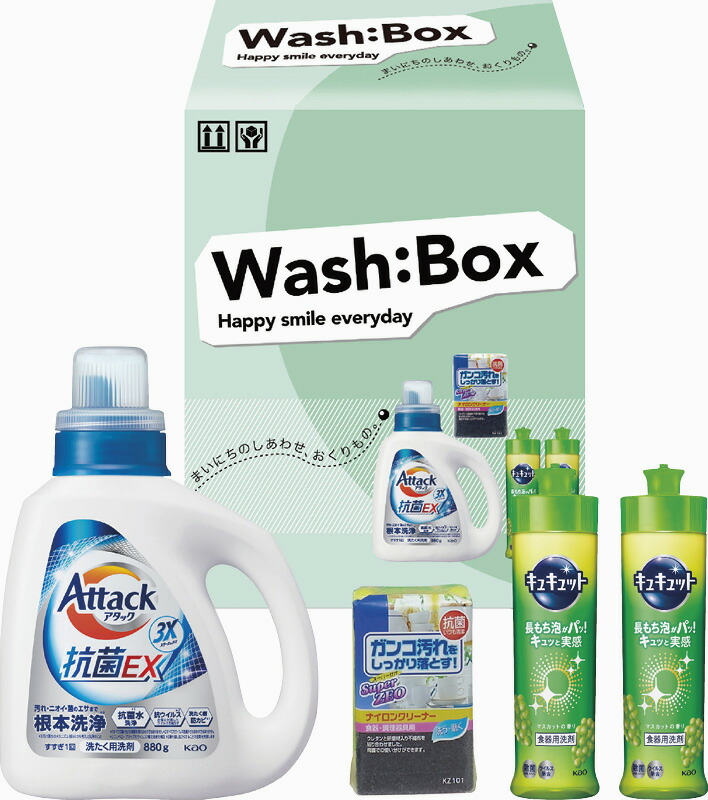 【ラッピング無料】ピュアライフギフト ウォッシュボックス PLX-156 花王 キュキュット 花王 アタック抗菌EX 抗菌ナイロンクリーナー