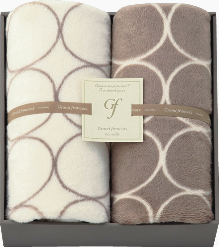 【ラッピング無料】グランフランセヌーベル ひざ掛け 2P GFN9060 膝掛け