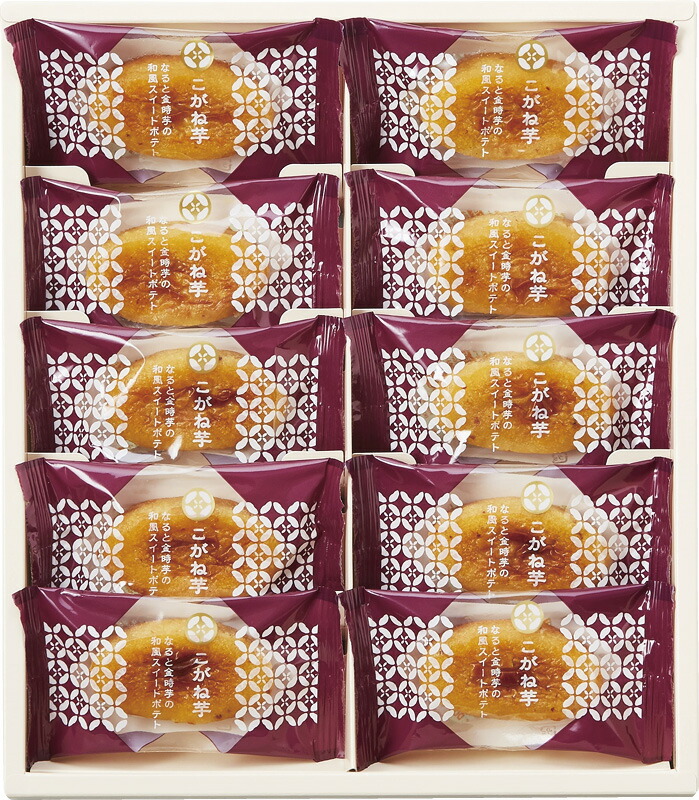 【ラッピング無料】ひととえ こがね芋 KGB-10 スイートポテト