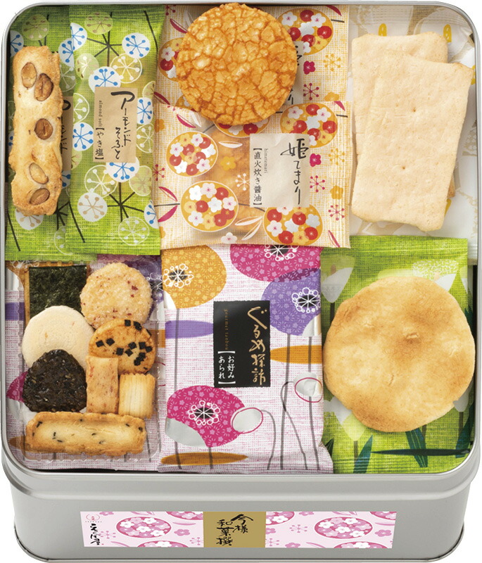 【ラッピング無料】えくぼ屋 今様和菓撰おかき詰合せ SMK-20 姫てまり直火炊き醤油 かるやき アーモンドそふとやき塩 ぐるめ探訪 ぷかぷか煎だし塩