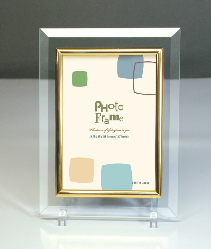 【ラッピング無料】国産 クリスタル フォトフレーム 19314 日本製 絵画 フラワー アート