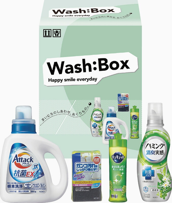 【ラッピング無料】ピュアライフギフト ウォッシュボックス PLX-206 花王 アタック抗菌EX 花王 ハミング消臭実感 花王 キュキュット 抗菌ナイロンクリーナー
