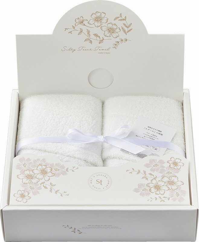 【ラッピング無料】国産 美.hada お肌にやさしいフェイスタオル 2P MO-0620 日本製