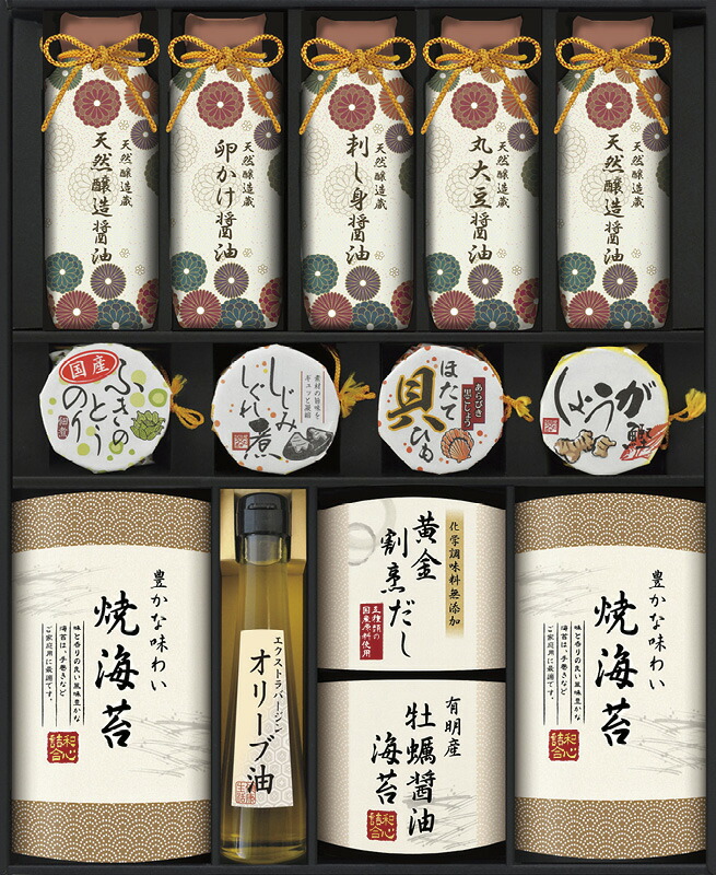 【ラッピング無料】伊賀越 天然醸造蔵仕込み 和心詰合せ GNF-JJR 焼海苔 天然醸造 卵かけ 刺し身 丸大豆 醤油 オリーブオイル ほたて貝ひも しじみしぐれ煮 しょうが鰹 佃煮 だしパック 無添加 ふきのとう 牡蠣醤油 海苔