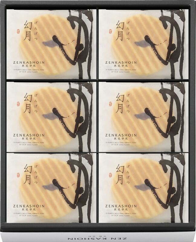 【ラッピング無料】ZENKASHOIN 幻月12枚の詰め合わせ GEN-12 ワッフル