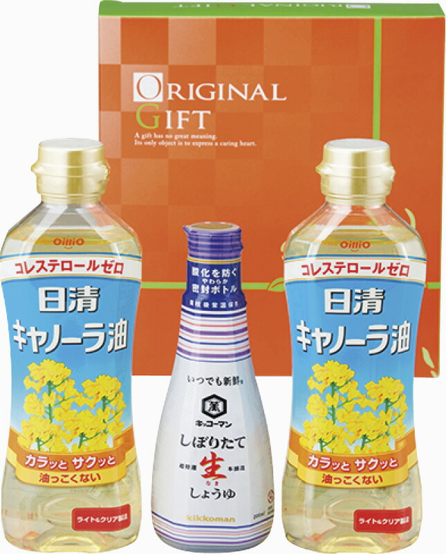 【ラッピング無料】カンフォータブル CF-15A 日清 キャノーラ油 キッコーマン生しょうゆ