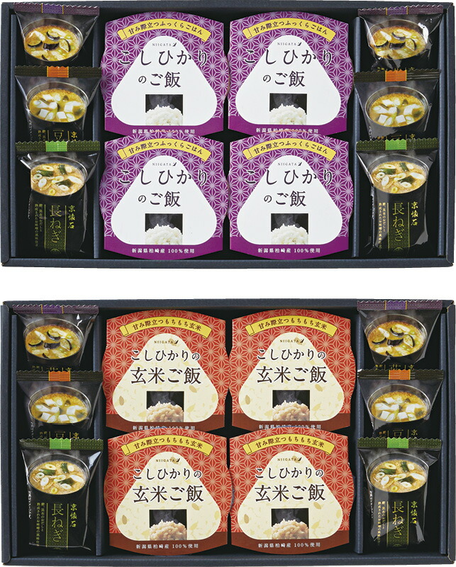 【ラッピング無料】初代田蔵 新潟県産こしひかりパックごはん・京懐石お味噌汁ギフトセット RPG-8000GSK 玄米 京懐石長ねぎ 京懐石茄子 京懐石豆腐