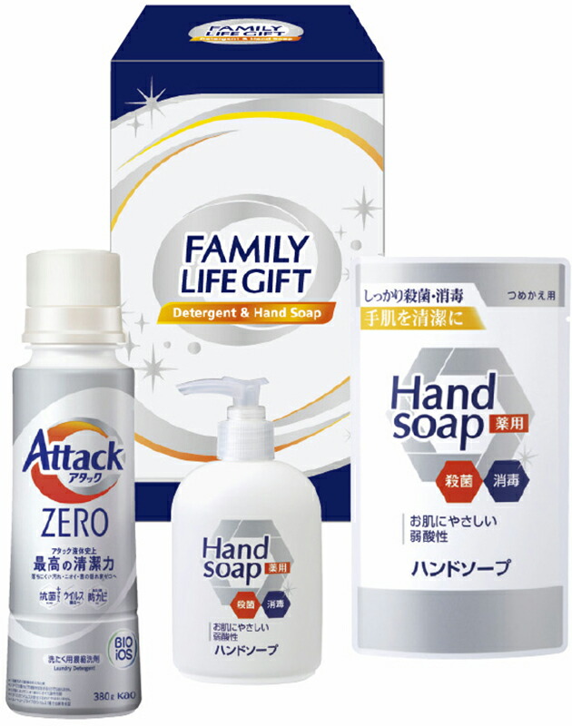 【ラッピング無料】ファミリーライフギフト FMN-20 アタックZERO 薬用ハンドソープ 詰替用