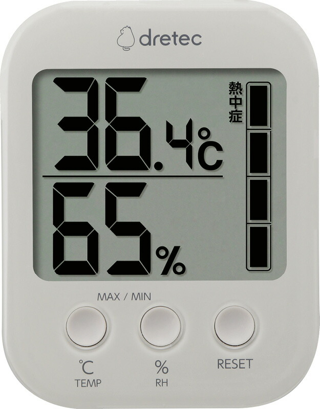 【ラッピング無料】デジタル温湿度計 「モスフィ 」 ベージュ O-801BE