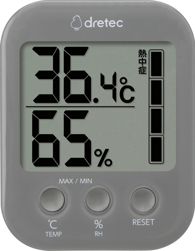 【ラッピング無料】デジタル温湿度計 「モスフィ 」 ダークグレー O-801DG