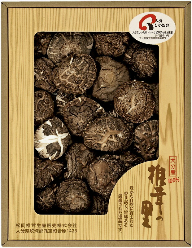 【ラッピング無料】椎茸の里 大分産椎茸どんこ S-25 大分産原木乾椎茸どんこ