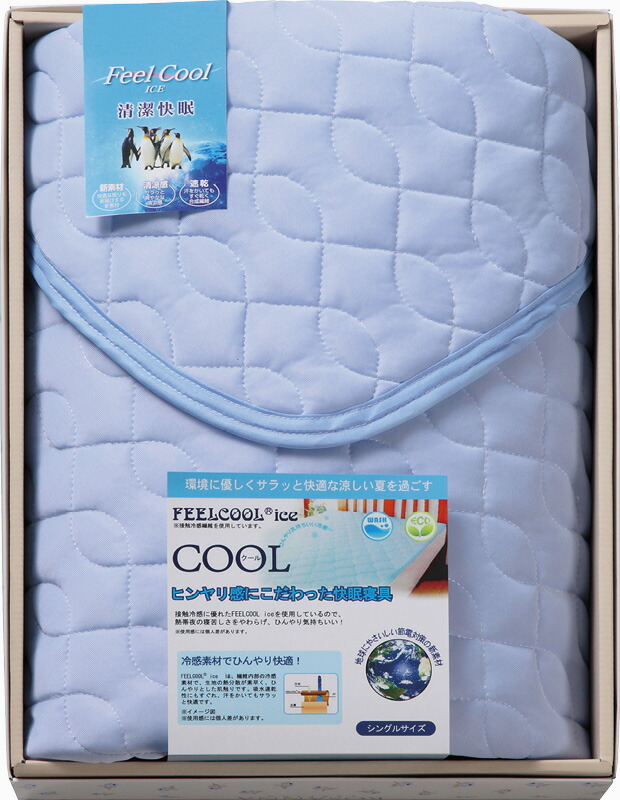 【ラッピング無料】ROSANNA FEEL COOL 冷感 敷パット(フィールクール) 7640 敷きパッド