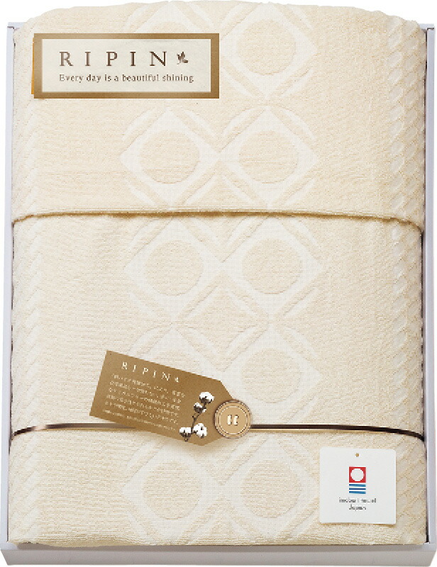 【ラッピング無料】国産 リピン やさしいタオルケット(無添加新バイオ精練加工) IMO-TK1001 綿100% 日本製