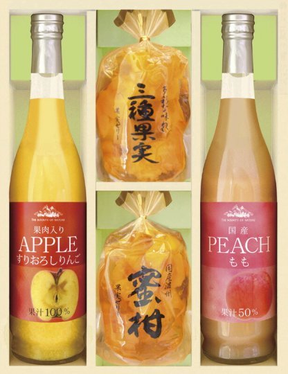 【ラッピング無料】美食ファクトリー 果実の ゼリー・ フルーツ飲料セット JUK-30 ジュース