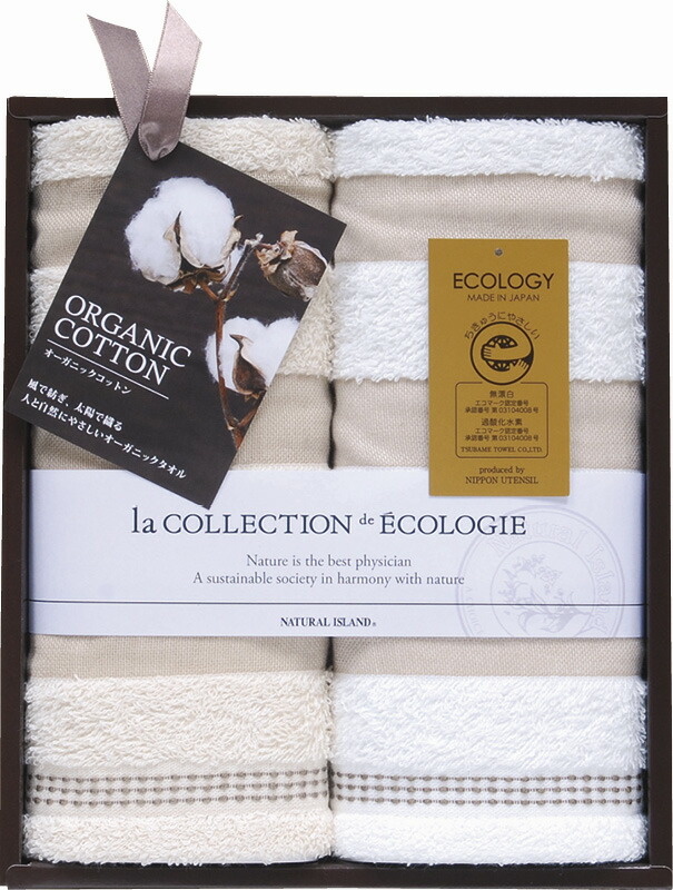 【ラッピング無料】国産 泉州オーガニック フェイスタオル 2P TNI1003512 綿100% 日本製