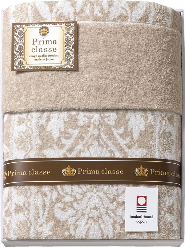 【ラッピング無料】国産 今治製 今治プリマクラッセ タオルケット IPT-15018 綿100% 日本製