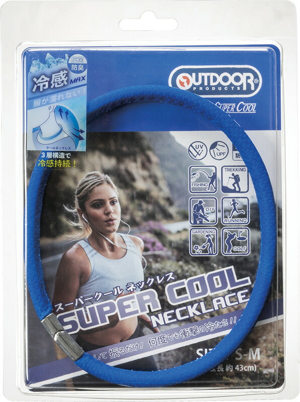 【ラッピング無料】アウトドア スーパークールネックレス Mサイズ ODT2275 NV