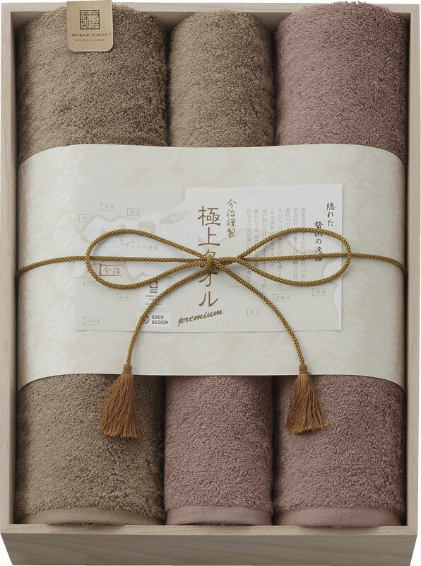 【ラッピング無料】国産 今治謹製 極上タオル バスタオル 2P & フェイスタオル 2P(木箱入) GK22140 綿100% 日本製