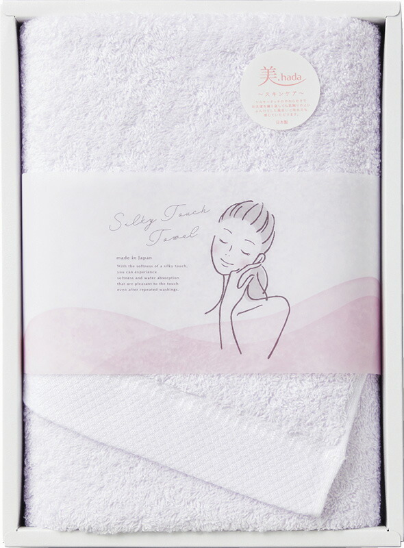 【ラッピング無料】国産 美.hada 弱酸性 潤。ハーフバスタオル ラベンダー JS-0315H RA 綿100% 日本製