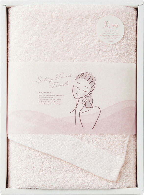 【ラッピング無料】国産 美.hada 弱酸性 潤。ハーフバスタオル ピンク JS-0315H P 綿100% 日本製