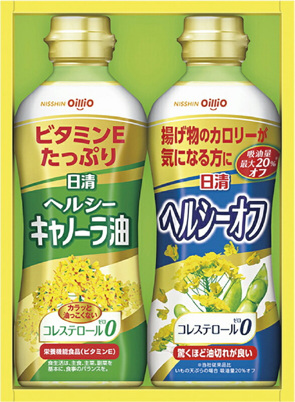 【ラッピング無料】日清オイリオ ヘルシーオイルギフト OP-10N ヘルシーキャノーラ油 ヘルシーオフ