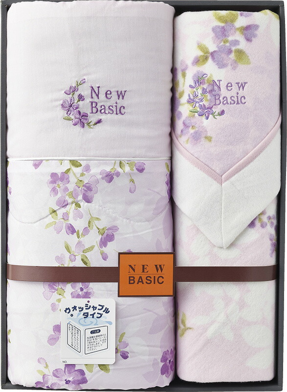 【ラッピング無料】ニューベーシック ウォッシャブル 肌掛けふとん & 四方額付き 綿毛布(毛羽部分) パープル RNB-410 6PP 布団