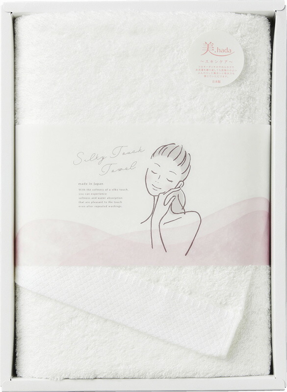【ラッピング無料】国産 美．hada 弱酸性 潤。ハーフバスタオル ホワイト JS-0315H W 綿100% 日本製