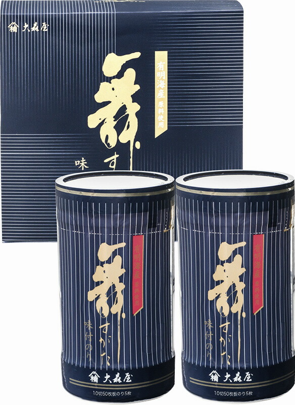 【ラッピング無料】大森屋 舞すがた 味のり卓上詰合せ NA-10N 味付け海苔