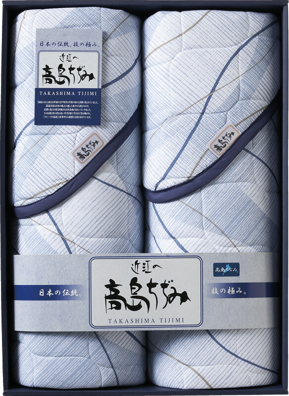 【ラッピング無料】国産 高島ちぢみ キルト敷パット 2P TT-1716 日本製 敷きパッド