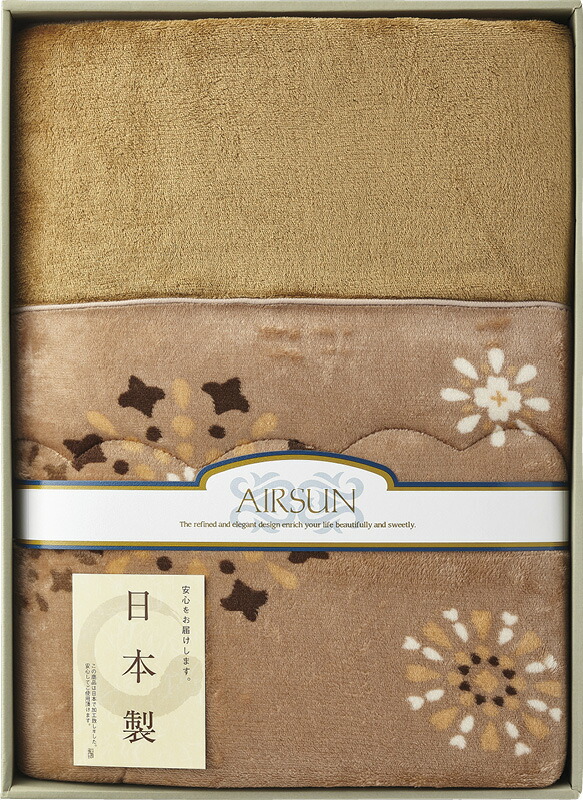 【ラッピング無料】国産 吸湿発熱わた入り やわらかタッチ 毛布 ふとん KS-3010 日本製 布団
