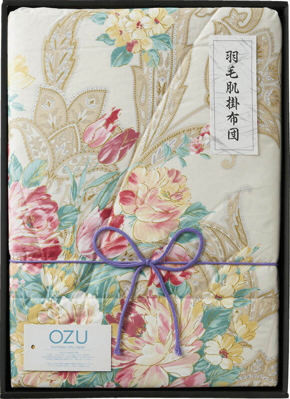 【ラッピング無料】国産 オズ 羽毛 肌掛けふとん ピンク OZF-15 2PI 日本製 掛け布団