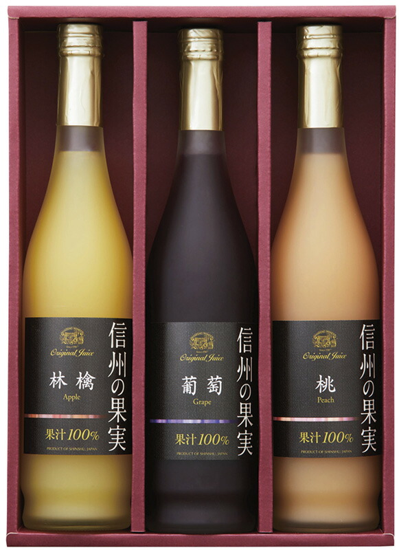 【ラッピング無料】りんご村からのおくりもの 信州産フルーツジュース詰合せ JMA-3 林檎ジュース 葡萄ジュース 桃ジュース
