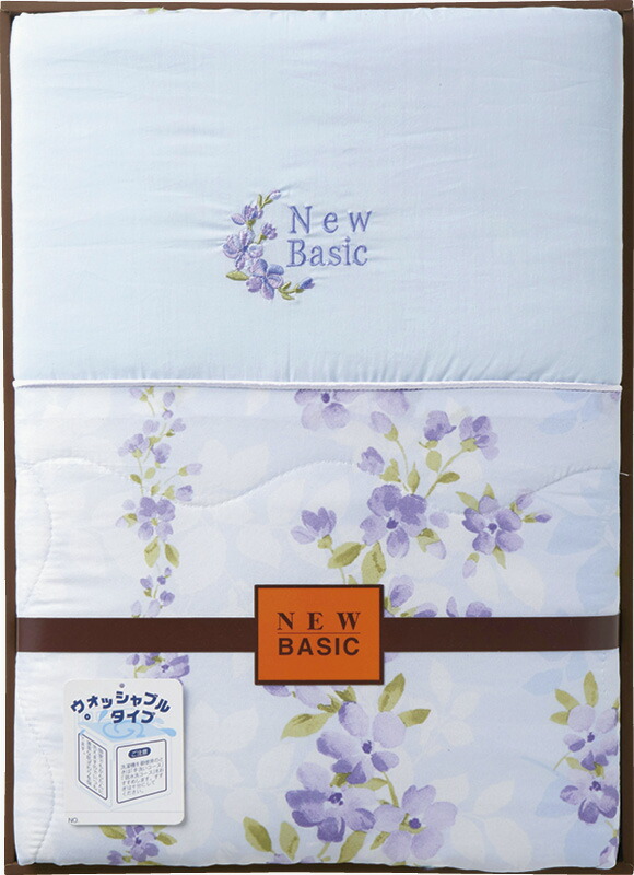 【ラッピング無料】ニューベーシック ウォッシャブル 肌掛けふとん ブルー RNB-4055B 掛け布団