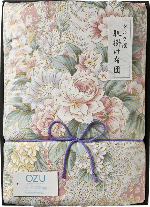 【ラッピング無料】国産 オズ シルク混 肌掛けふとん ピンク OZF-101-pi 日本製 掛け布団