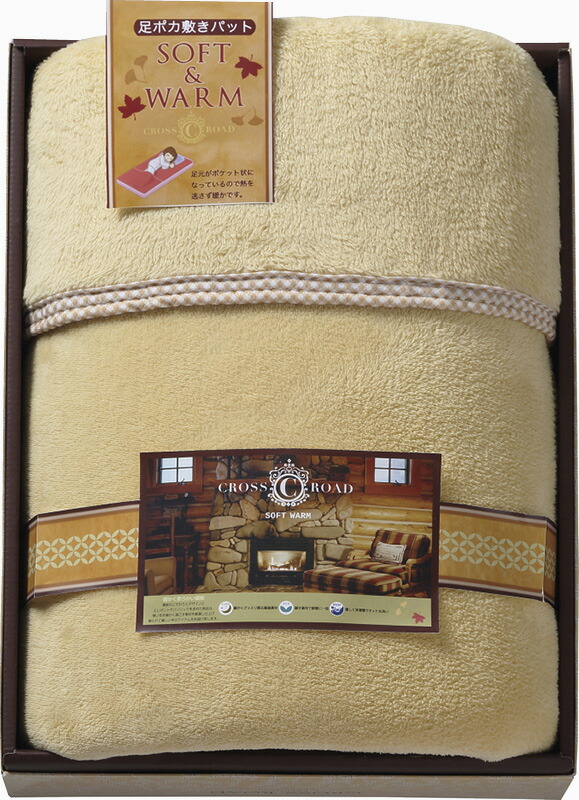 【ラッピング無料】クロスロード ポケット足ポカ パット シーツ 6036 敷パッド 敷きパッド