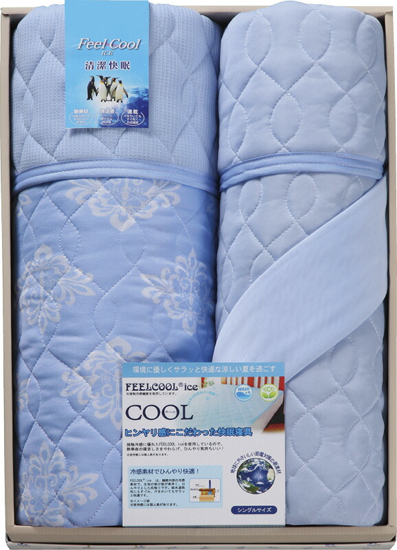 【ラッピング無料】ROSANNA FEEL COOL 冷感 肌掛け ＆ 敷パット ＆ ピローケース セット(フィールクール) 16607640 敷きパッド