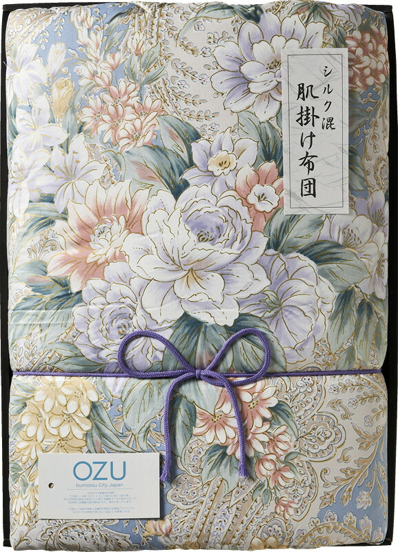 【ラッピング無料】国産 オズ シルク混 肌掛けふとん ブルー OZF-101-bu 日本製 掛け布団