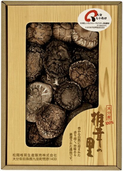 【ラッピング無料】椎茸の里 大分産椎茸どんこ S-20 大分産原木乾椎茸どんこ