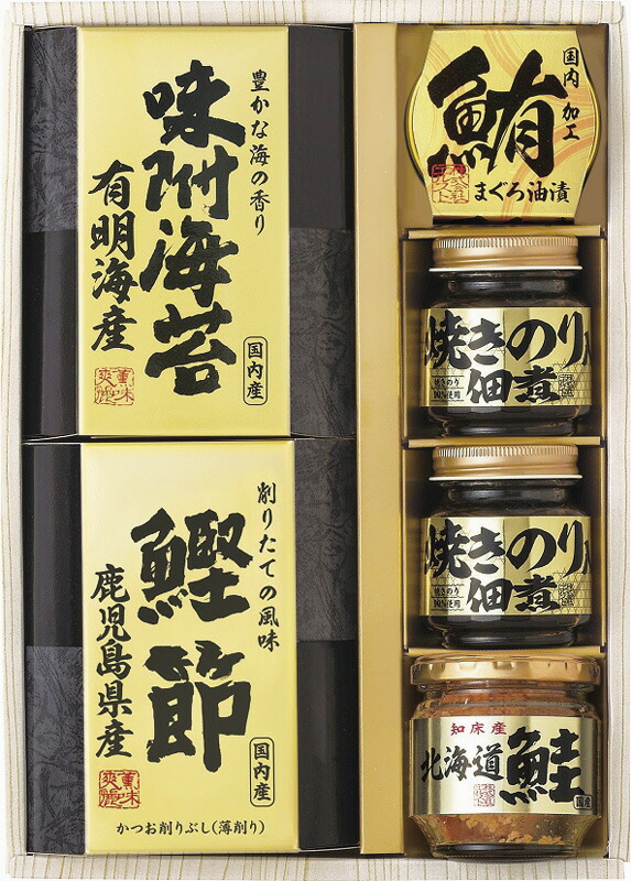 【ラッピング無料】美味之誉 詰合せ 4943-30 焼きのり佃煮 まぐろ油漬け 北海道産鮭フレーク 有明海産 味付け海苔 鰹削り節