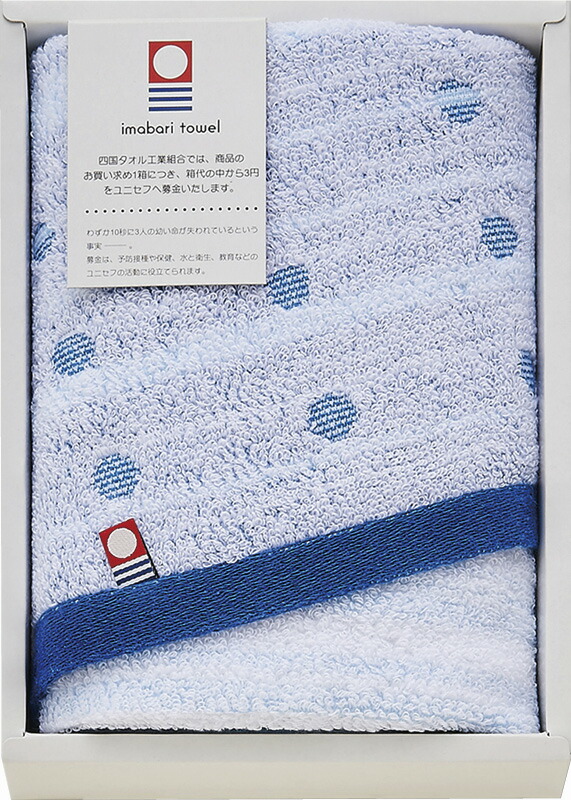 【ラッピング無料】国産 今治 海と空の美しい青のタオル フェイスタオル IBL1001 綿100% 日本製